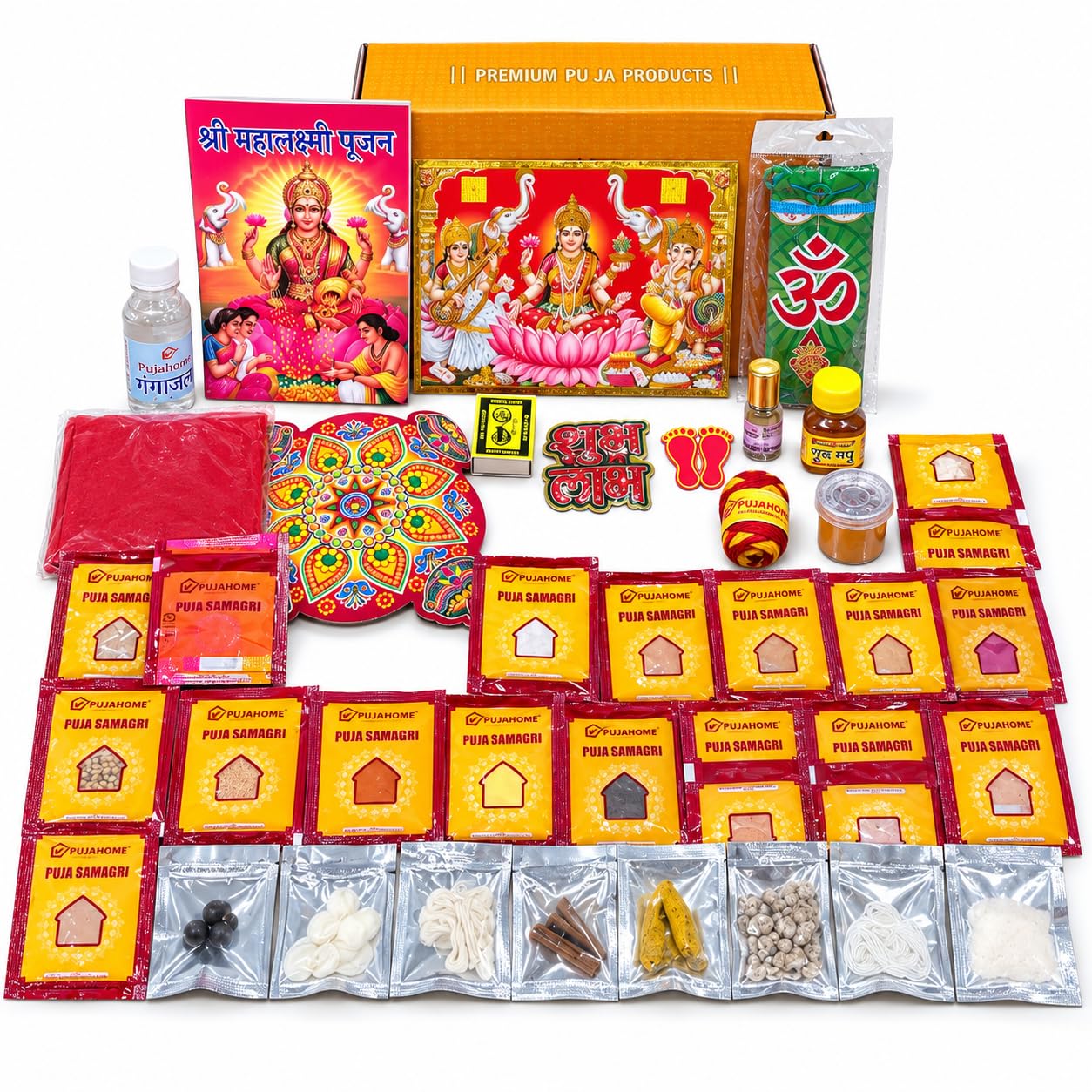 Puja Samagri